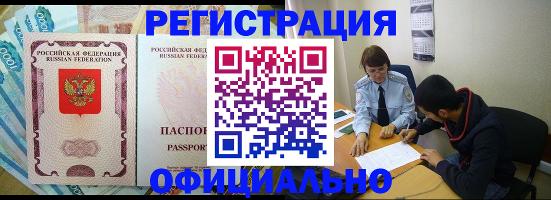 форма 3 в Междуреченске